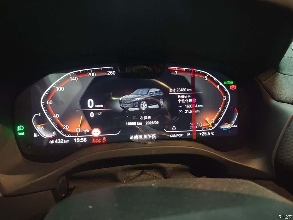 BMW X3, 2022 12