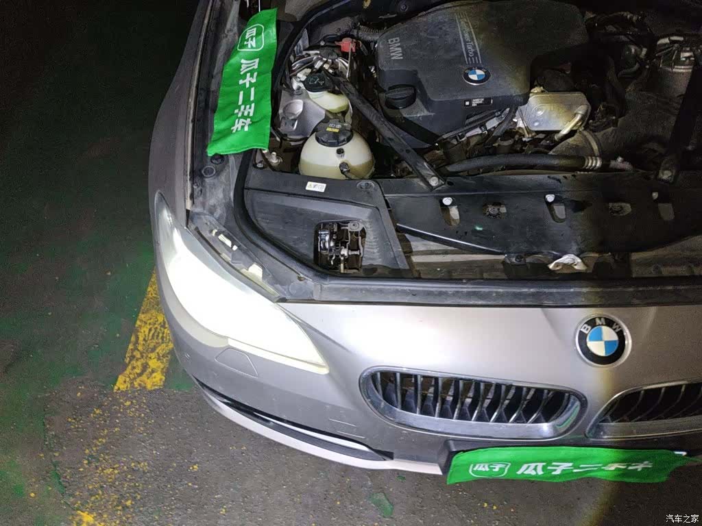 BMW 5 Series, 2017 22