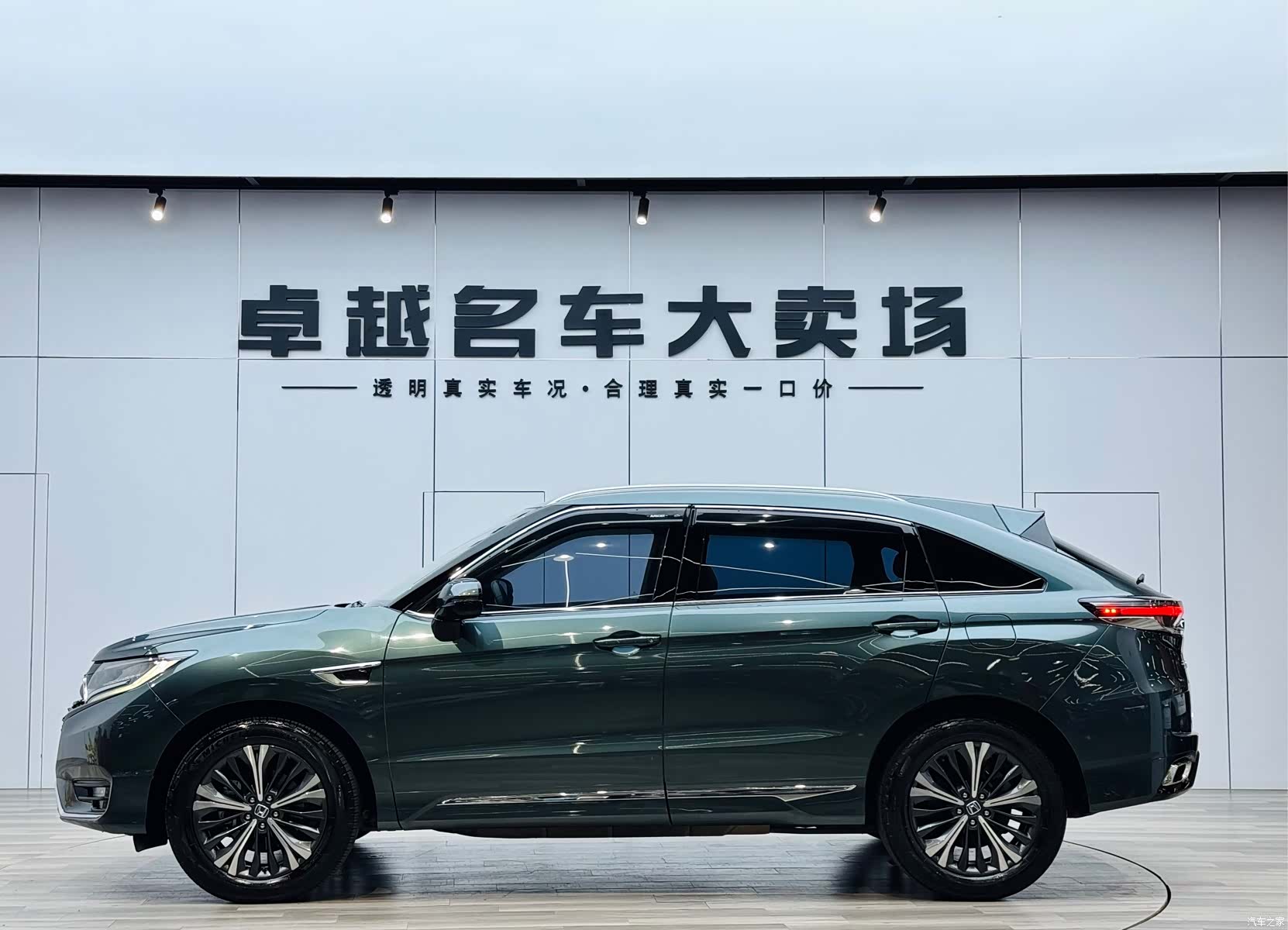 Honda UR-V, 2021 4