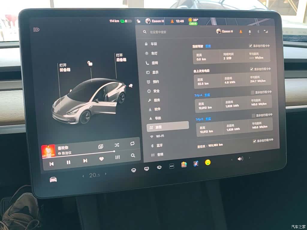Tesla Model 3, 2021 12