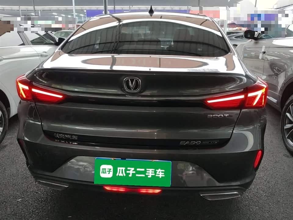 Changan Yidong
