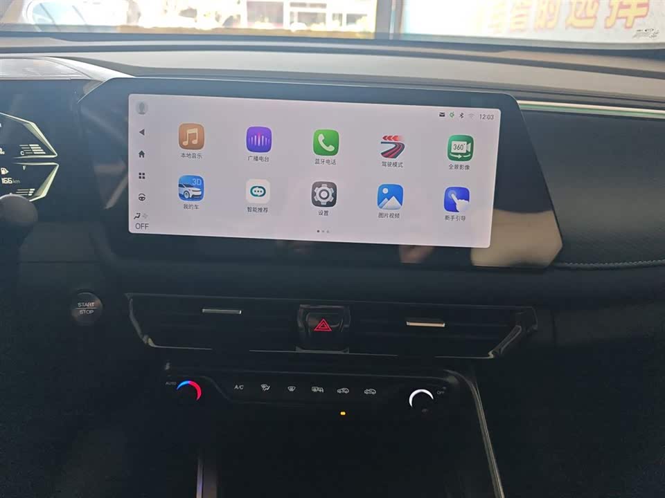 Trumpchi Trumpchi GS3