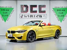 ����M4 2017�� M4������ܳ�