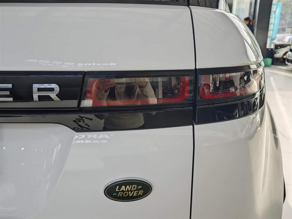 Land Rover Range Rover Aurora