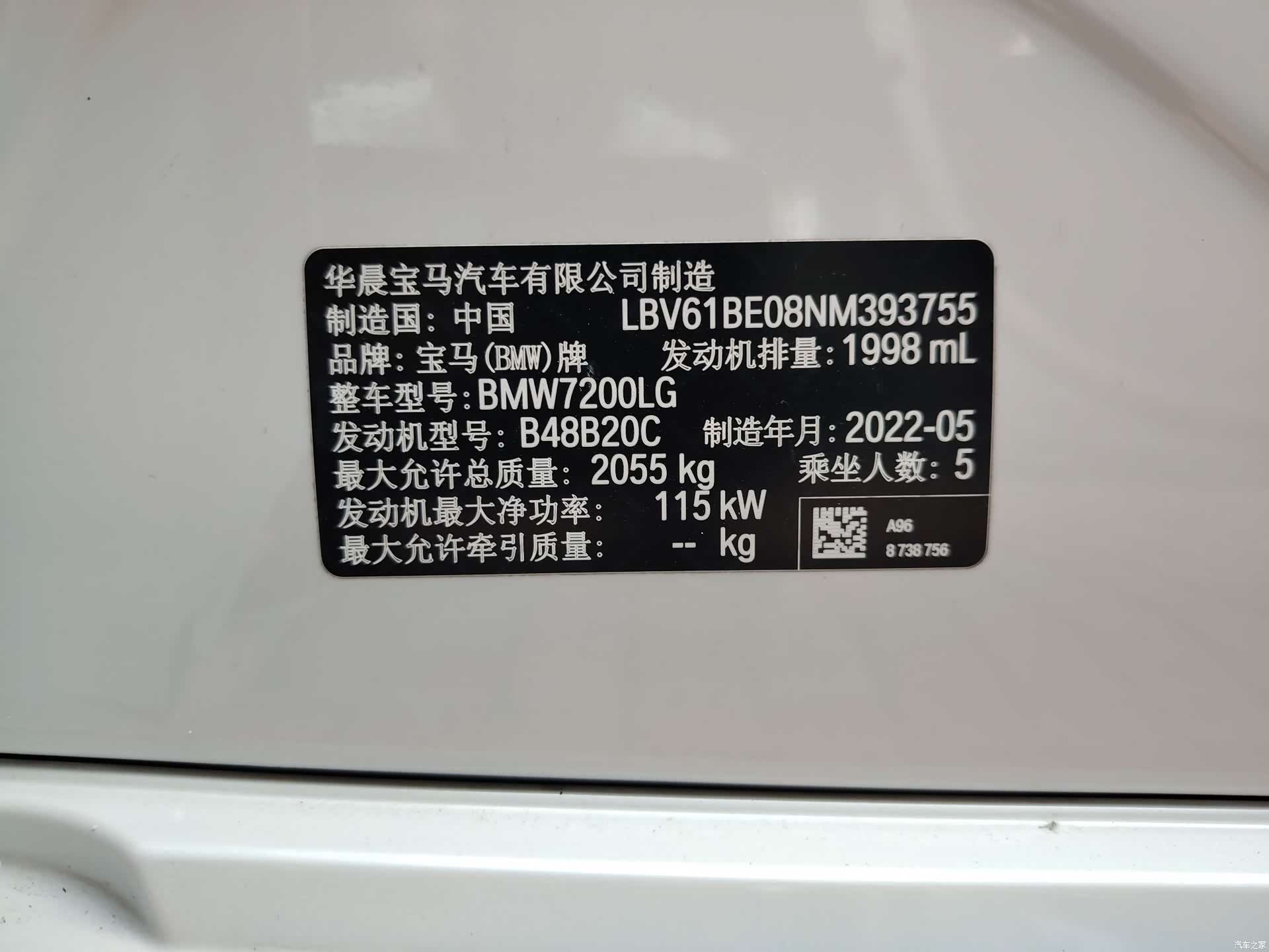 BMW 3 Series, 2022 8