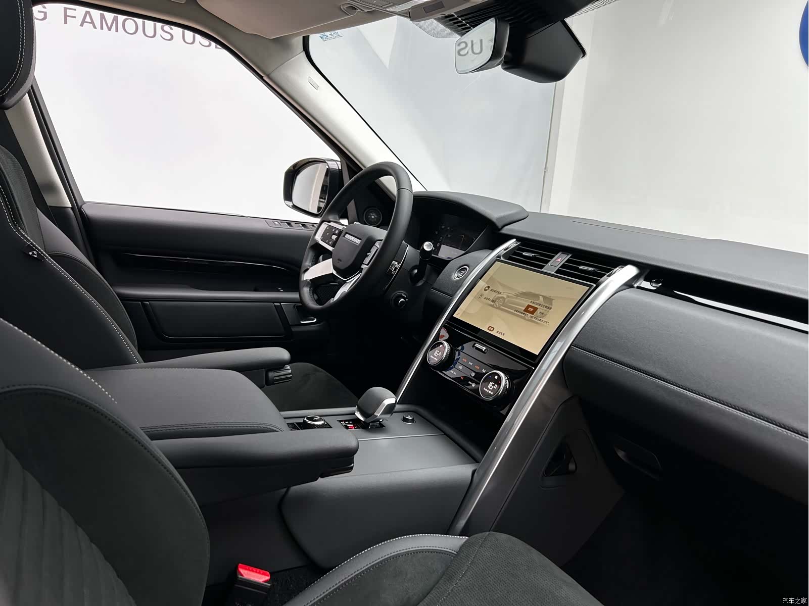 Land Rover Discovery, 2024 19