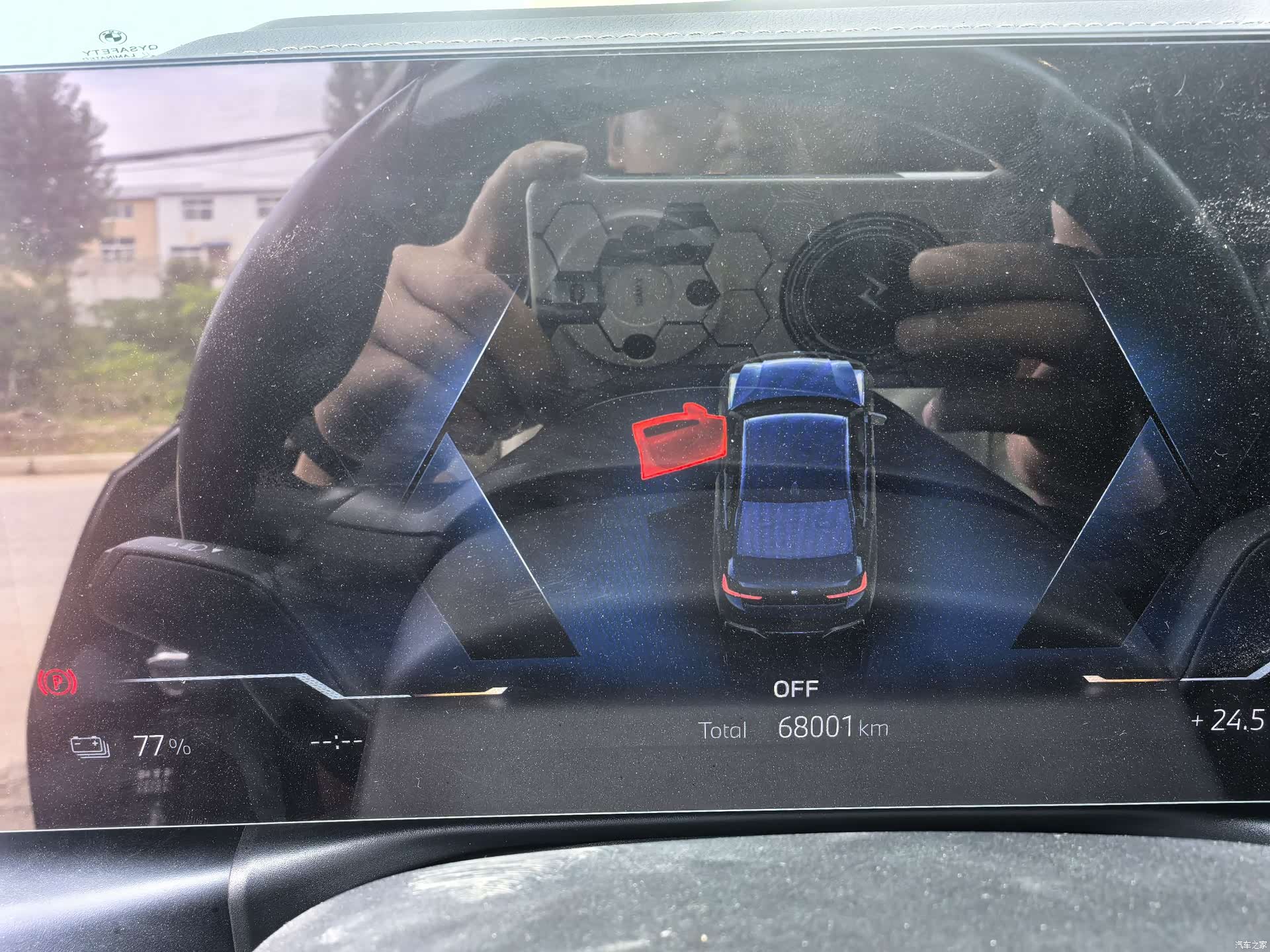 BMW i3, 2023 10