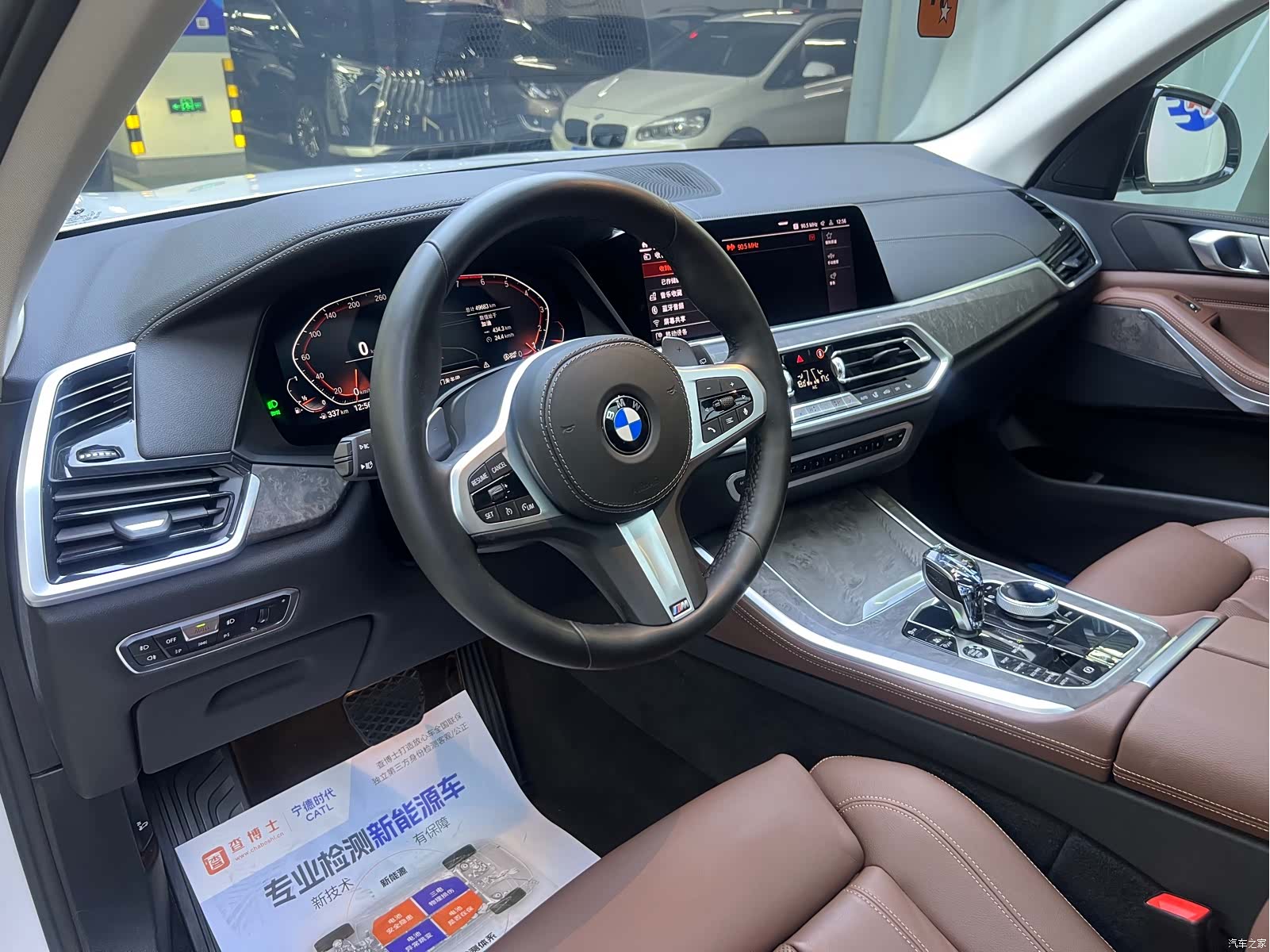 BMW X5, 2020 9