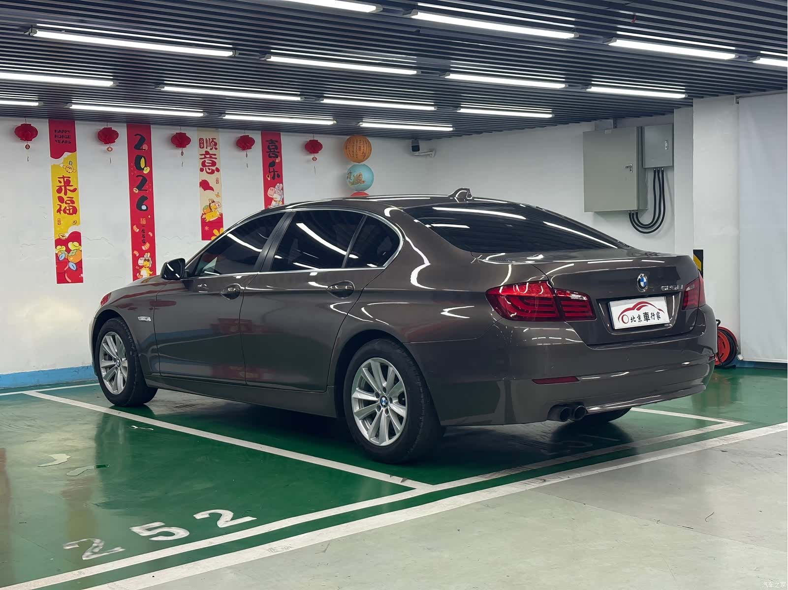 BMW 5 Series, 2012 7