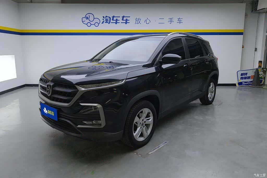 Wuling 530
