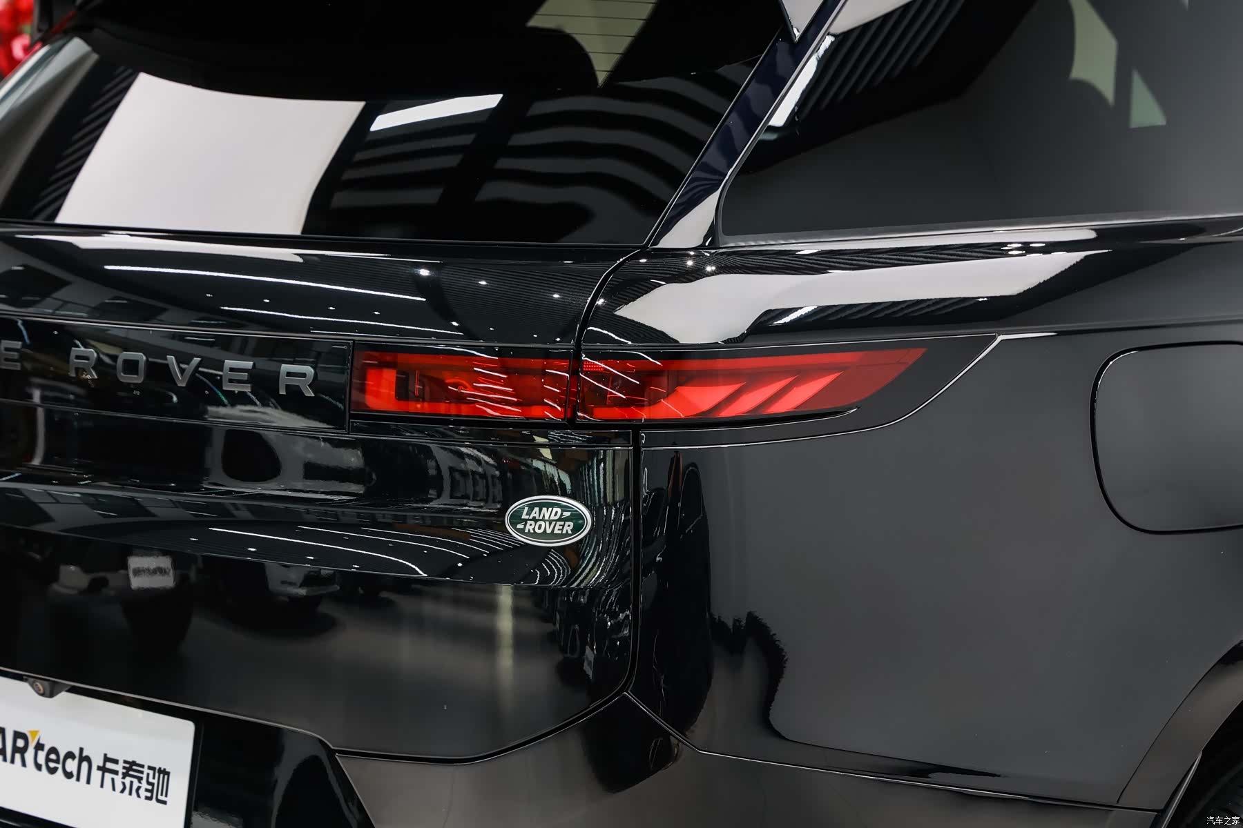 Land Rover Range Rover, 2023 9