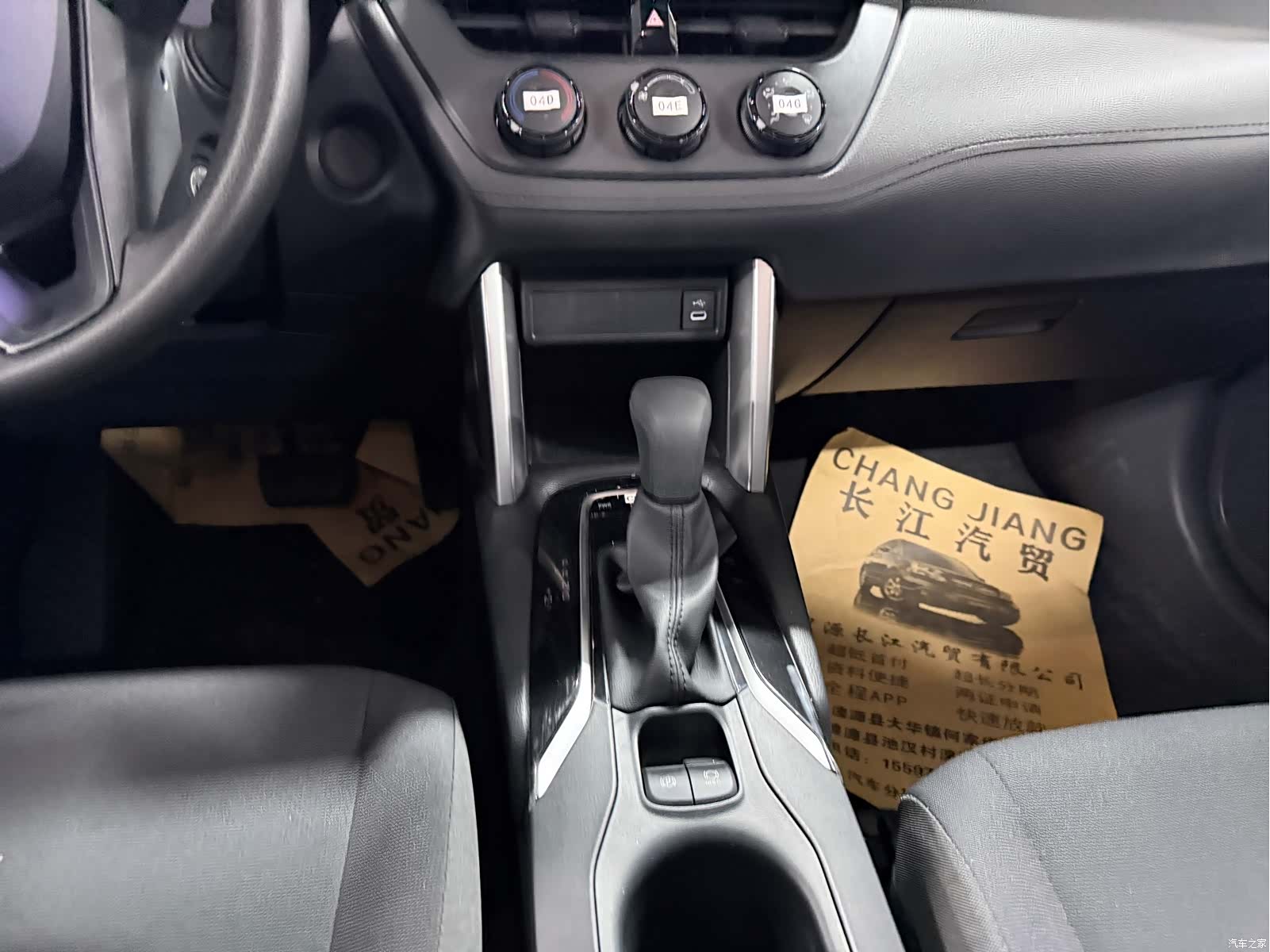 Toyota Corolla, 2025 15