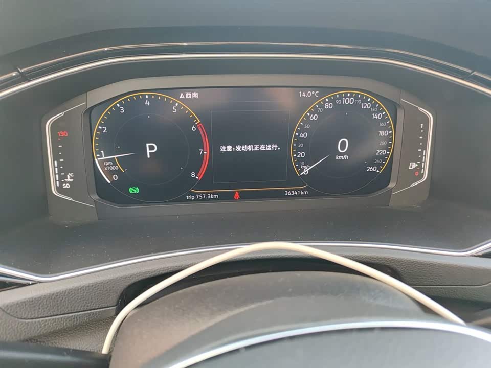 Volkswagen T-ROC exploring Songs