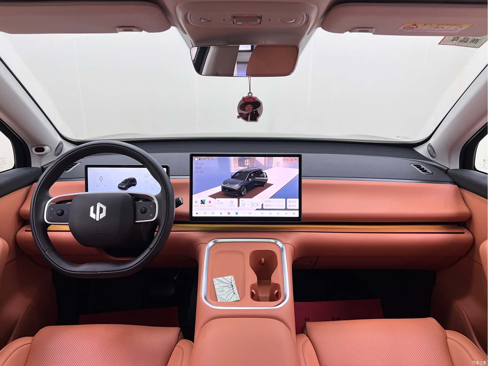 Leapmotor C16, 2025 20