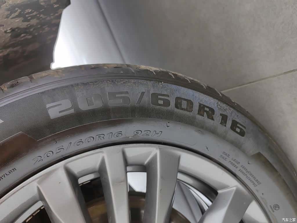 Maxus G50, 2023 24