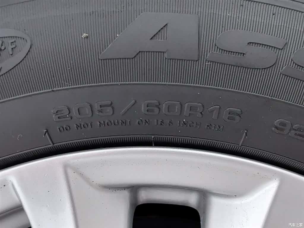 Mazda Mazda3, 2015 24