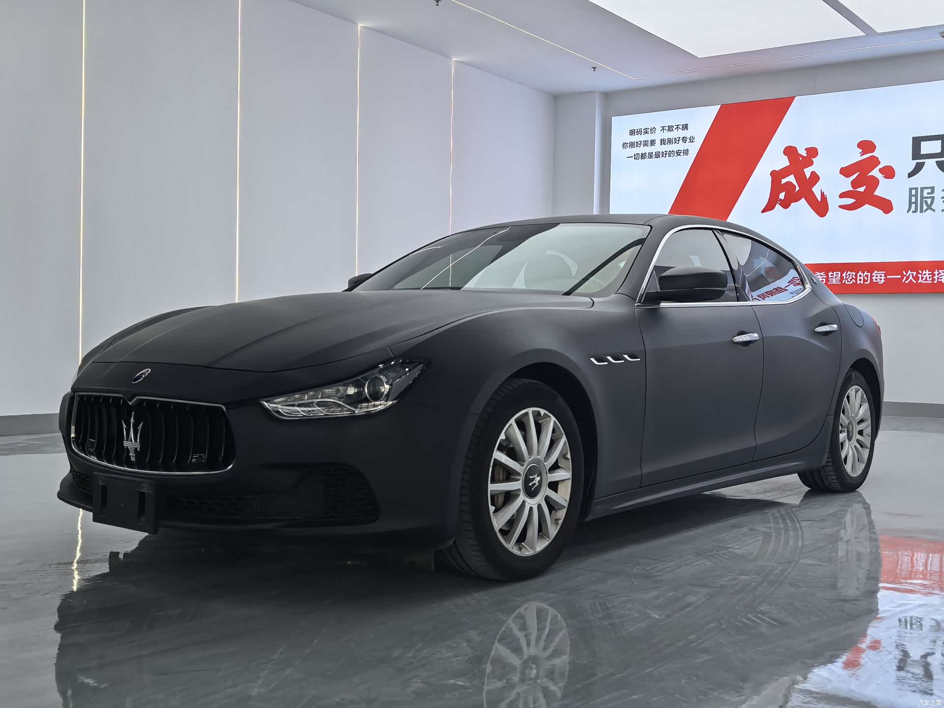 Maserati Ghibli, 2017 1