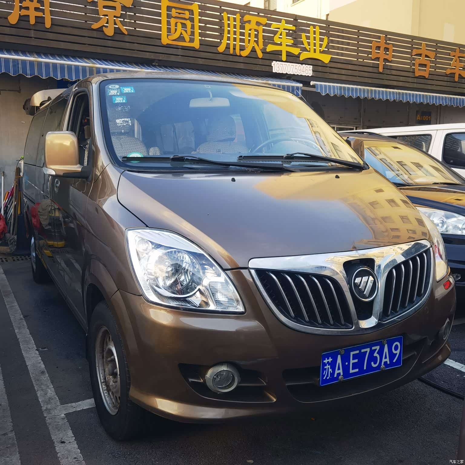 Foton G63, 2016 4
