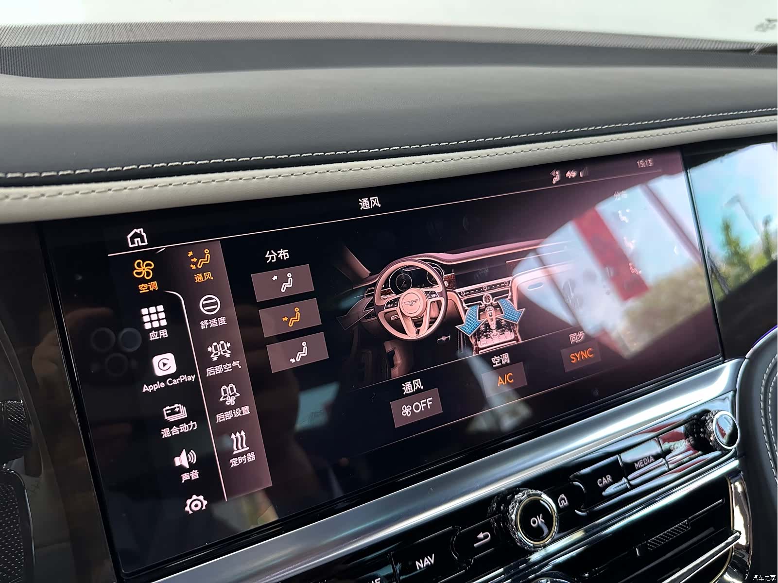 Bentley Flying Spur, 2022 13