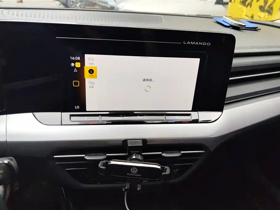 Volkswagen Lingdu