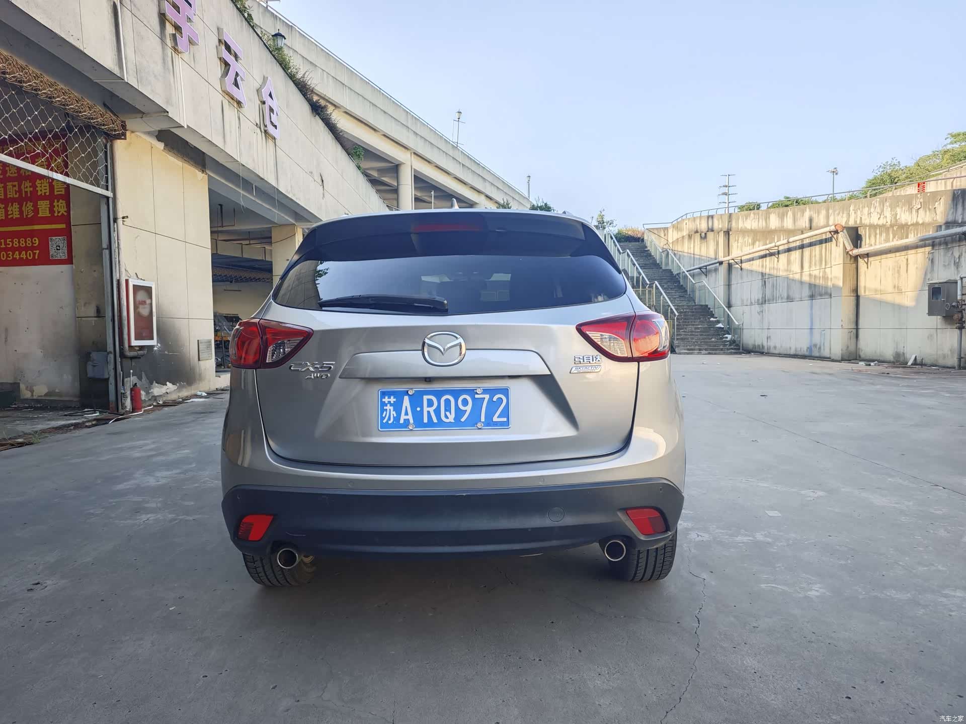 Mazda CX-5, 2015 17
