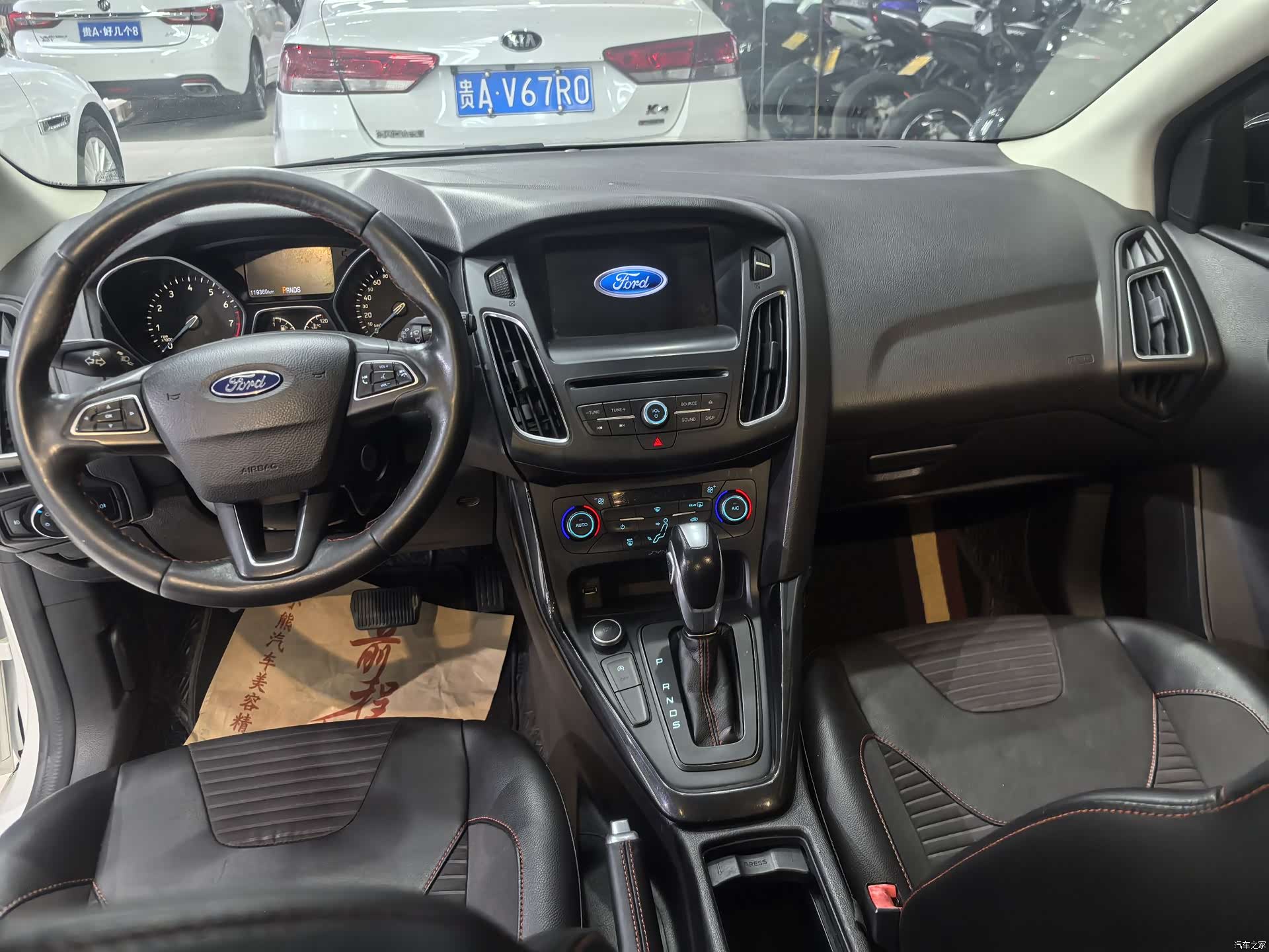 Ford Focus, 2017 9