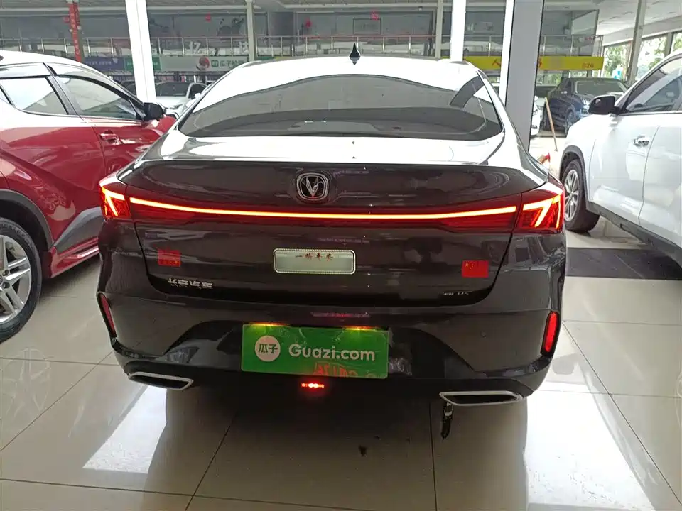 Changan Yidong