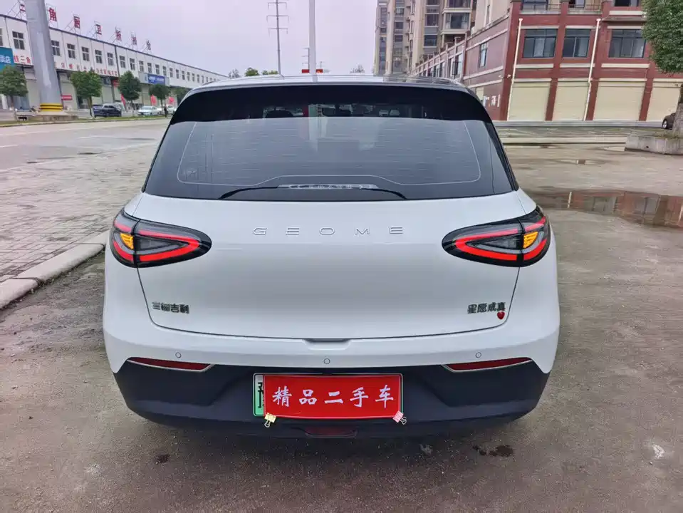 Geely Galaxy Star Wish