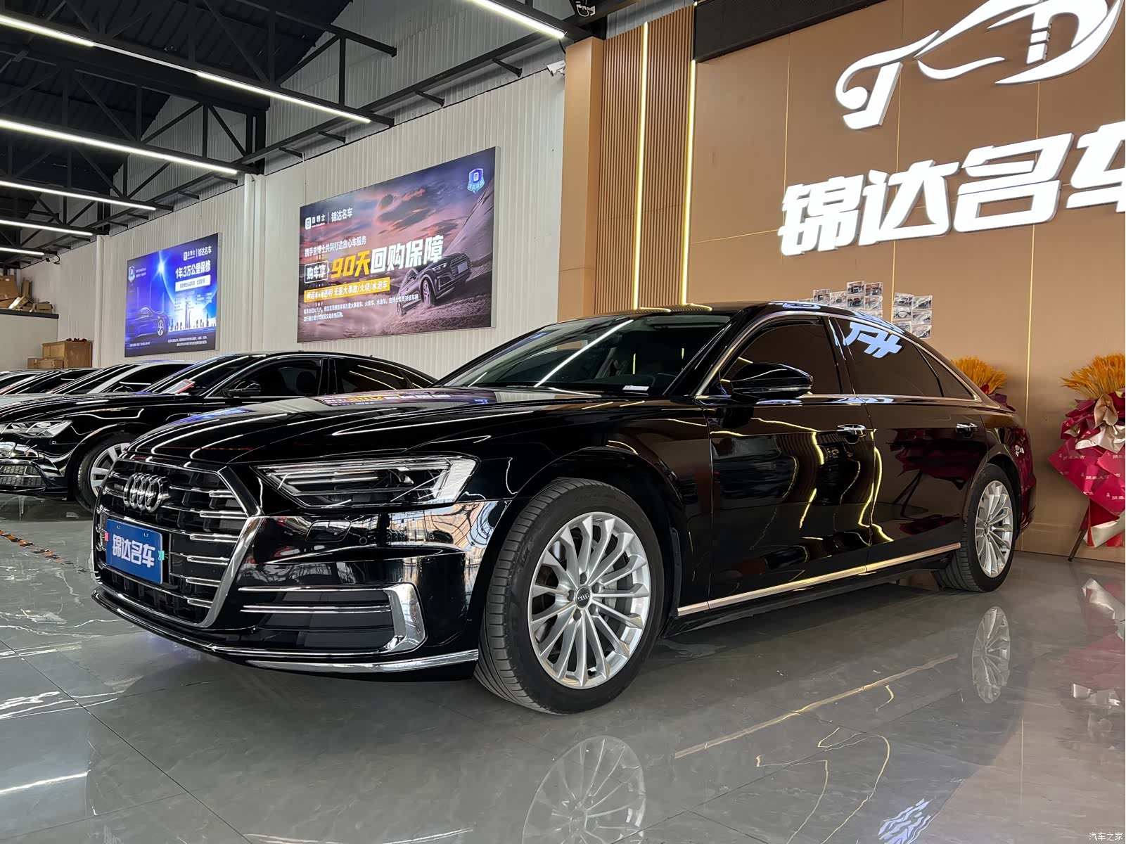 Audi A8L
