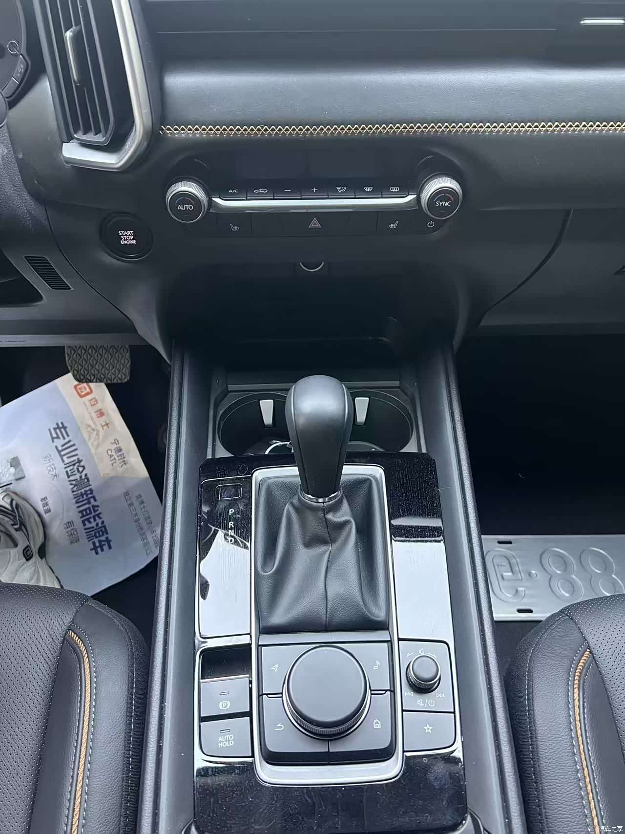 Mazda CX-50, 2024 9