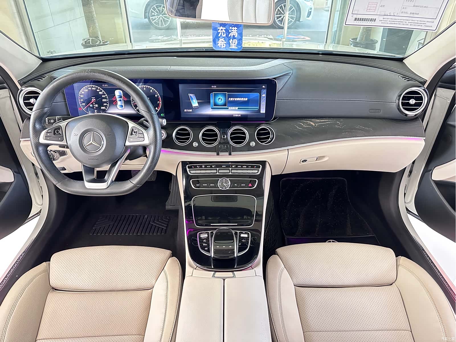 Mercedes-Benz E-Class, 2017 8