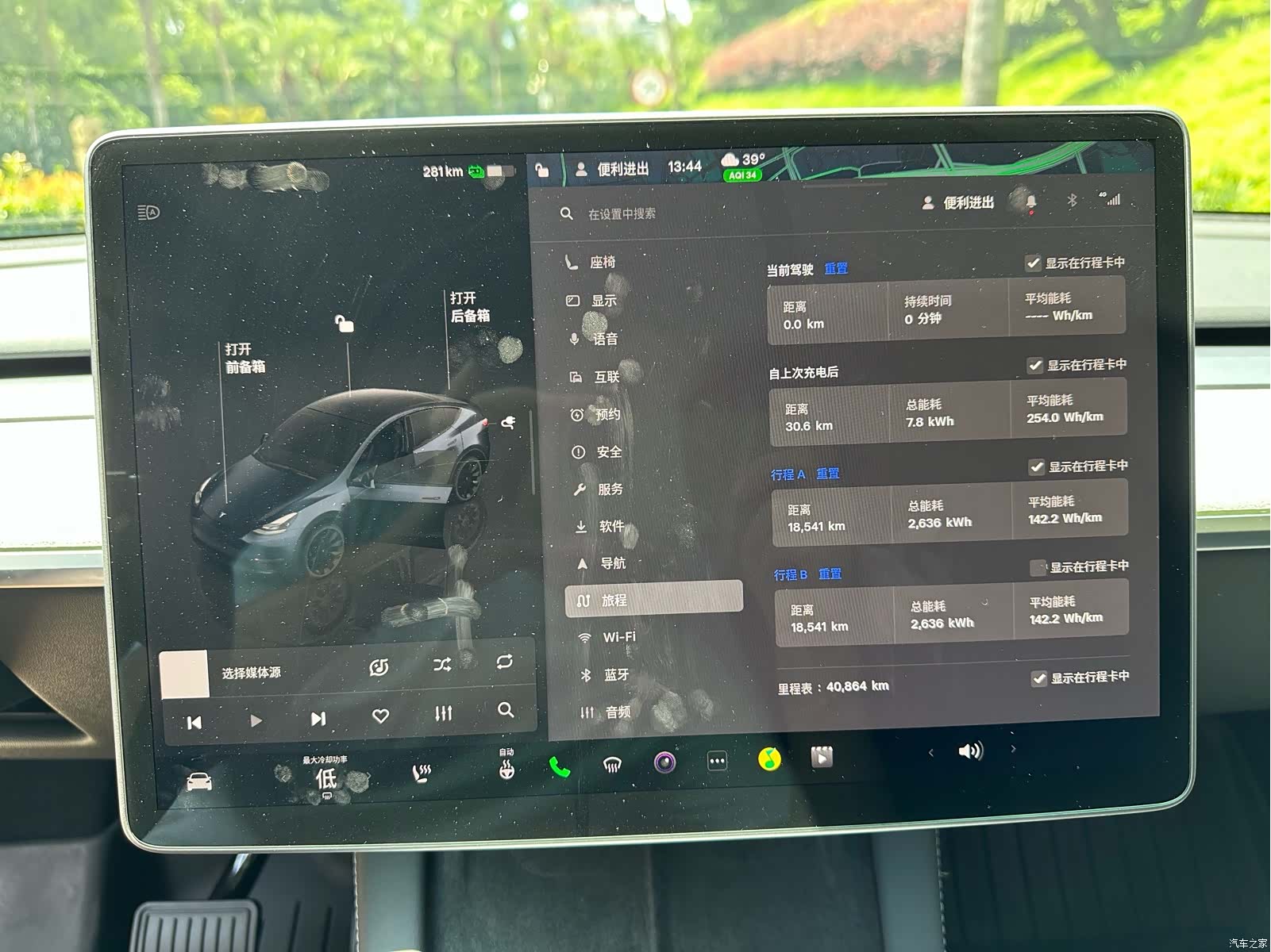 Tesla Model Y, 2024 12