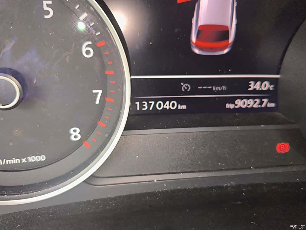 Volkswagen Touareg, 2018 13