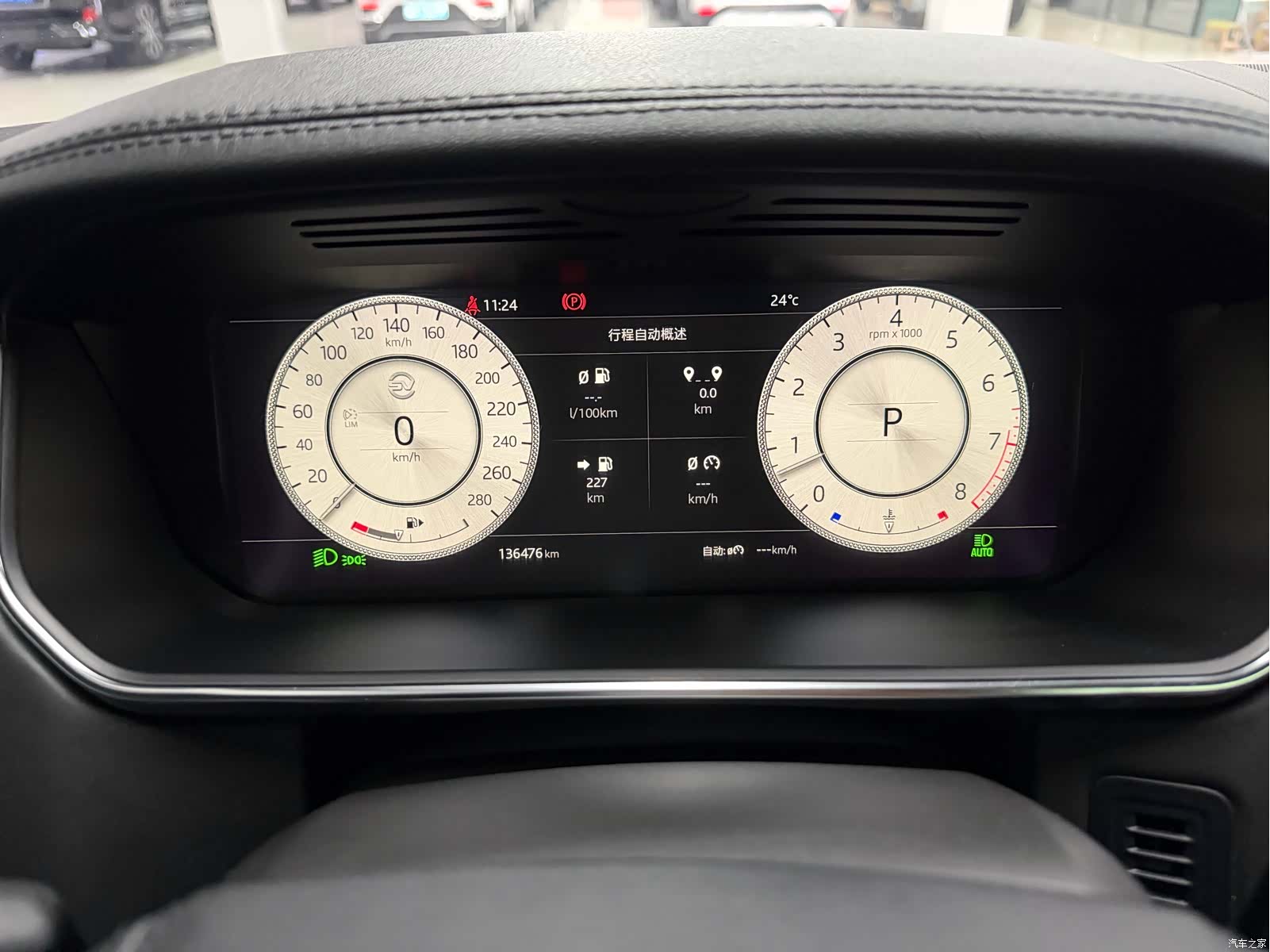 Land Rover Range Rover, 2018 20