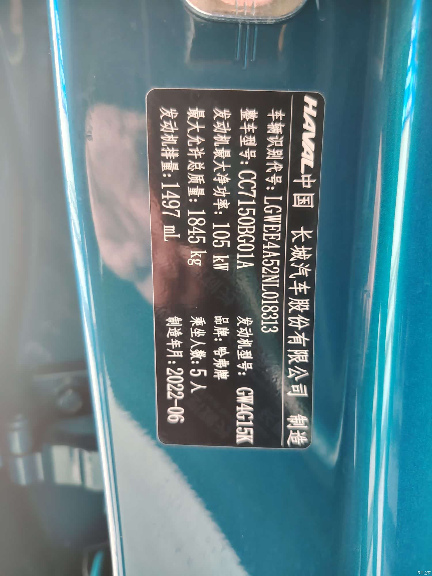 Haval Jolion, 2022 20