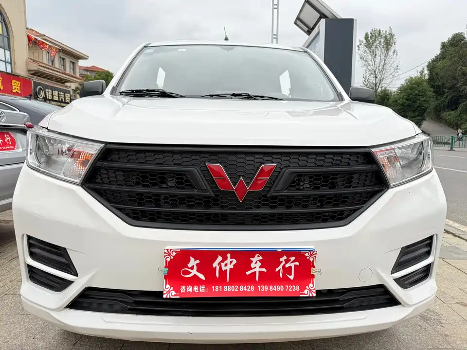 Wuling Wuling Hongguang