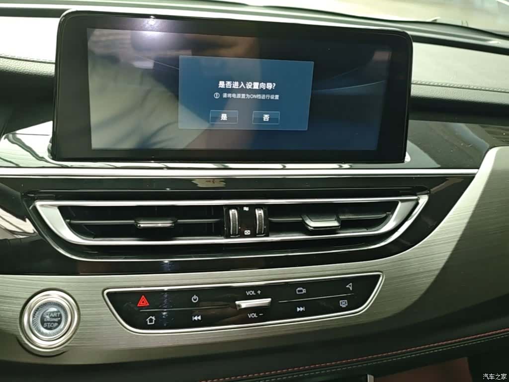 Changan CS75, 2021 13