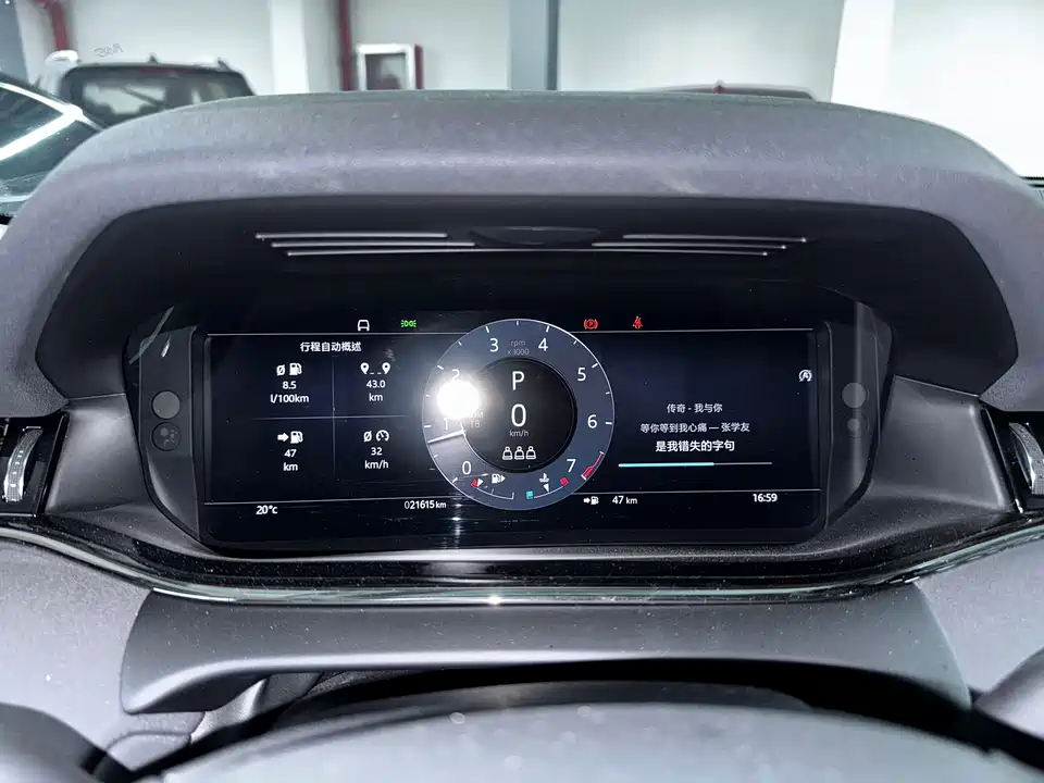 Land Rover Range Rover Aurora