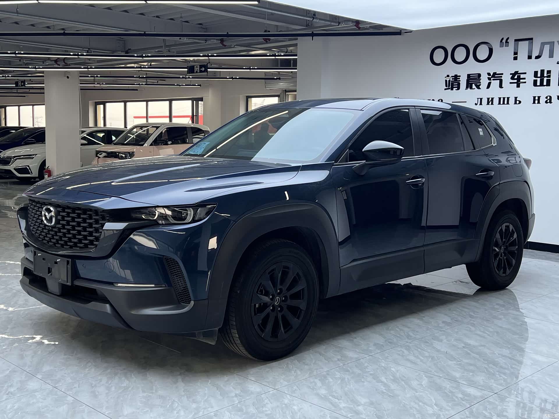 Mazda CX-50, 2023 3