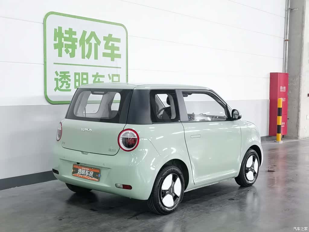 Changan Lumin, 2023 2