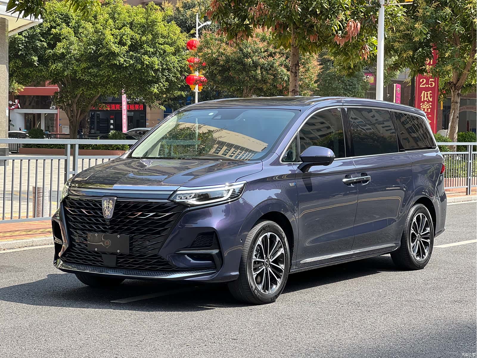 Roewe iMAX8