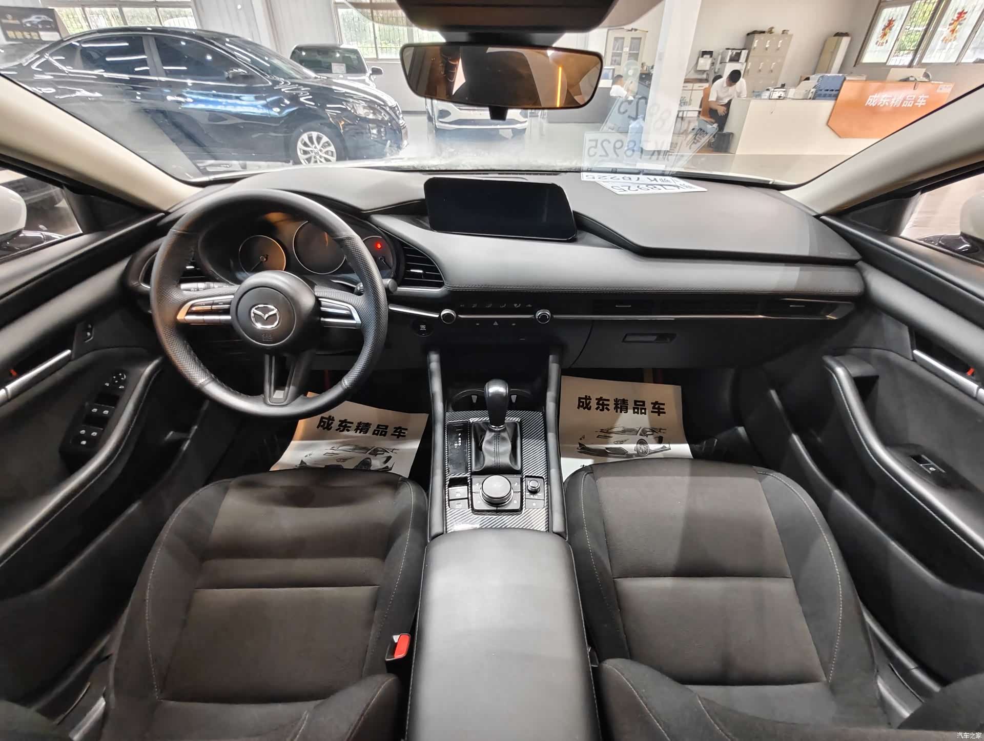 Mazda Mazda3, 2023 9