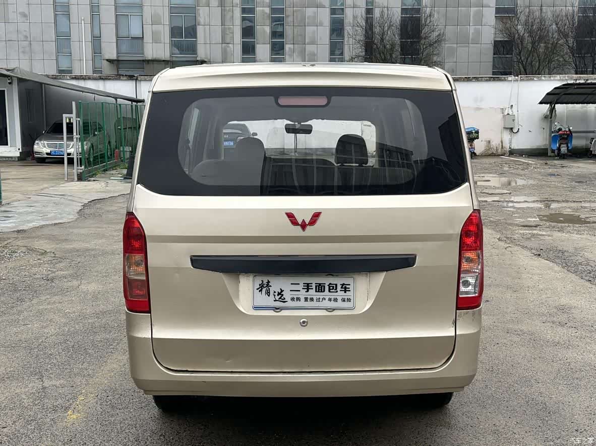 Wuling V, 2018 6
