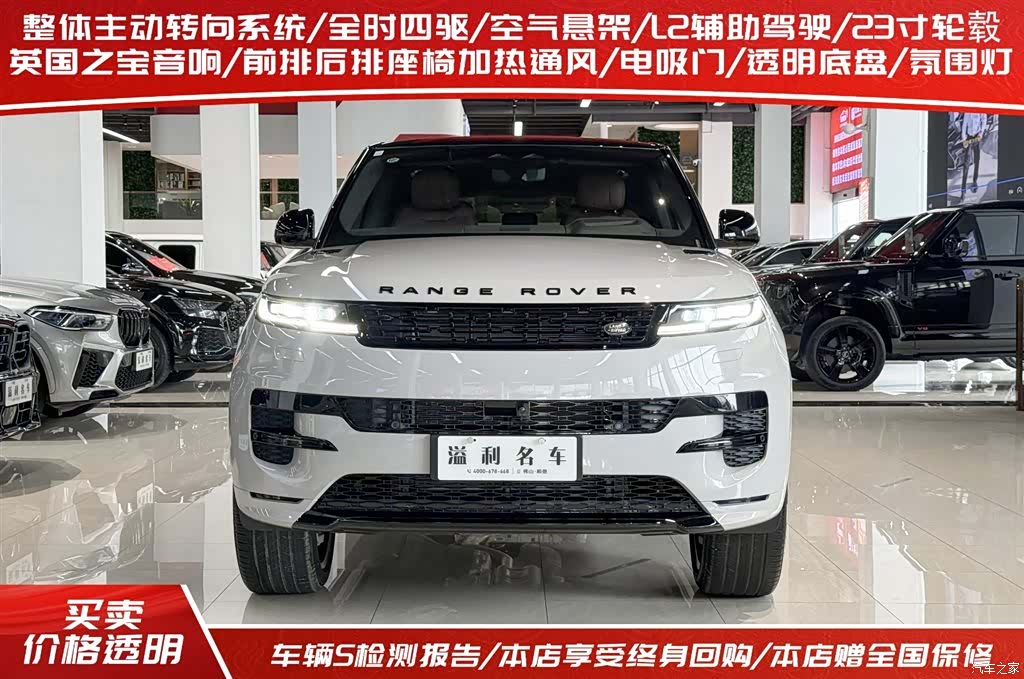 Land Rover Range Rover, 2026 2
