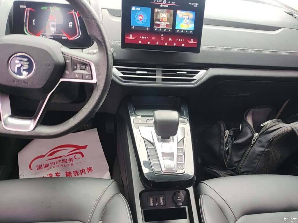 BYD Yuan, 2021 14