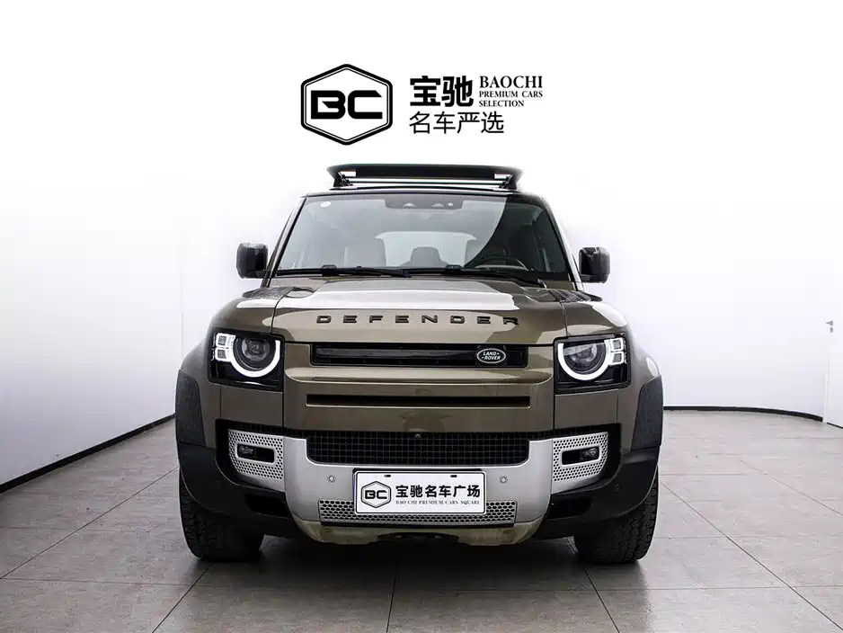 Land Rover guard