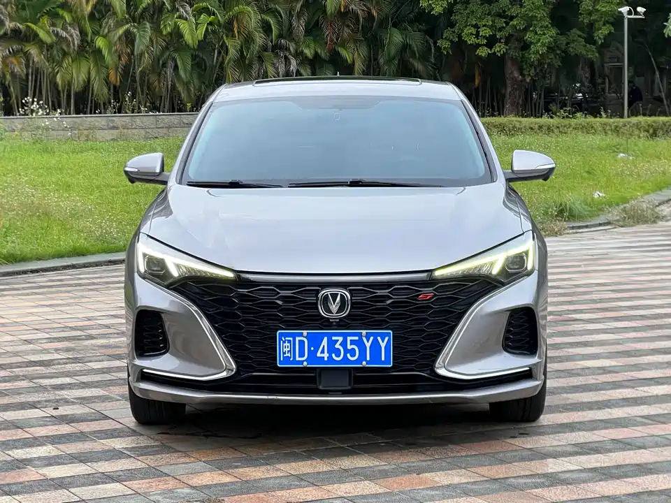 Changan Yidong