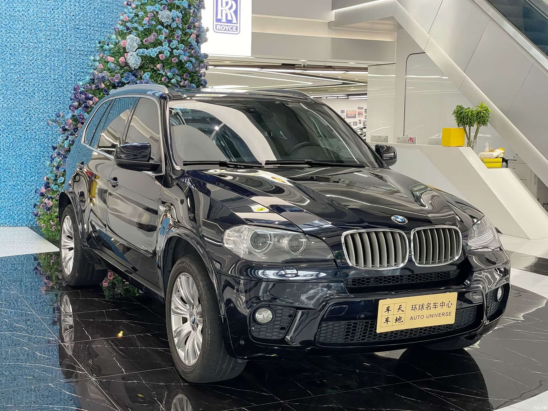 BMW X5, 2012 2