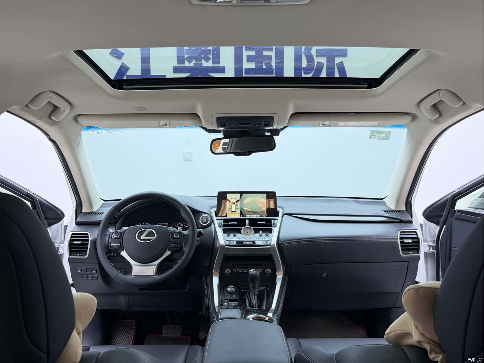 Lexus NX, 2021 17