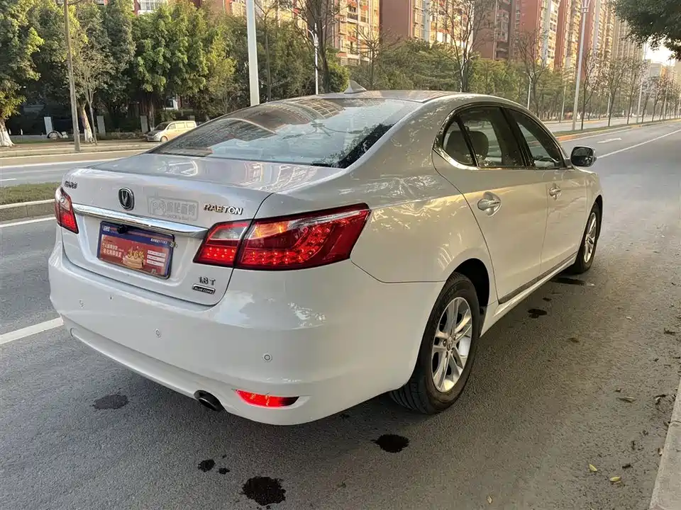 Changan Ruicheng